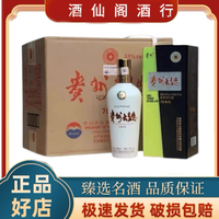 茅台 年份随机500ml*6瓶整箱 商务招待 果酒 贵州大曲70年代酱香型白酒*6瓶整箱装