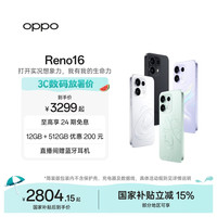 OPPO Reno16 全新发布 宋雨琦 3D悬浮星球 超好玩的实况神机 超流畅