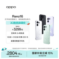 OPPO Reno16 全新发布 宋雨琦 3D悬浮星球  超好玩的实况神机 超流畅