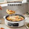 苏泊尔 JT30A818-N 1500W大功率不粘 电饼铛
