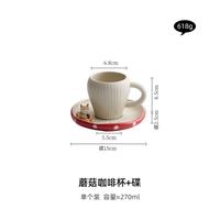 灵沐 下午茶陶瓷咖啡杯+碟