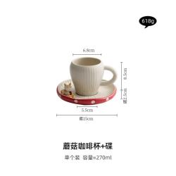 灵沐 下午茶陶瓷咖啡杯+碟