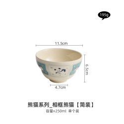 灵沐 陶瓷碗可爱相框熊猫无规格
