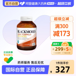 澳佳宝 葡萄糖胺软骨素强化配方 120粒 瓶装