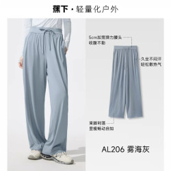 蕉下 冰触系列 女士休闲阔腿长裤
