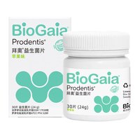 拜奥 益生菌口腔含片30片/盒