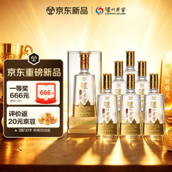 泸州老窖 头曲晶彩 浓香型白酒 52度500ml*6瓶 整箱装