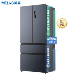 美菱 冰箱BCD-511WP9CZX神秘灰