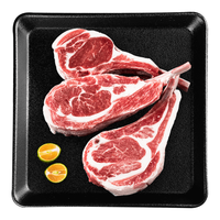 大牧汗 国产羔羊法式羊排 300g*3袋 冷冻羊肉