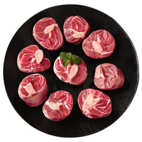 齐味滋旅 宁夏滩羊小腿块 散养草饲清真 冷冻羊肉