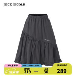 NICK NICOLE半身裙女2026年秋季新款a字裙小个子裤