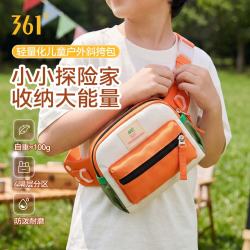 361° 儿童斜挎包男女孩外出百搭撞色幼儿园小背包轻便小学生户外包 橘色