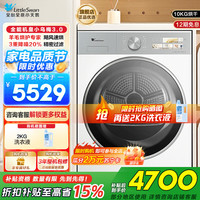 小天鹅 TH10VE40W
