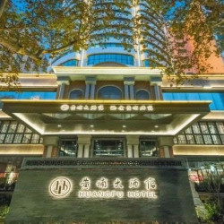 南京黄埔大酒店2晚