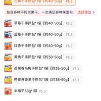 订单截图缩略图