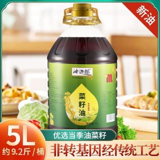 油迈郎正宗菜籽油乡村非转基因纯香菜籽油整桶包邮5L装