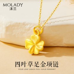 沫兰 四叶草黄金项链 足金吊坠 MLB2187240327A