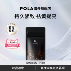 宝丽 黑B.A口服液 1盒 30ml