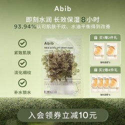 阿彼芙 韩国ABIB弱酸性复活草含生草修护面膜女补水保湿舒缓10片装