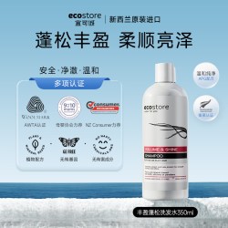 ecostore 洗发水无香孕妇可用保湿无硅油控油蓬松去屑洗发露