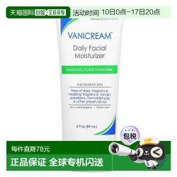 VANICREAM 香港直邮Vanicream薇霓肌面部保湿霜日常适用于敏感肌肤无香正品
