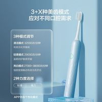 Lebooo 2S 自动超声波震动防水 电动牙刷