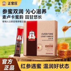 正官庄 ET1500 柠檬红参饮 100g 红参人参浓缩液