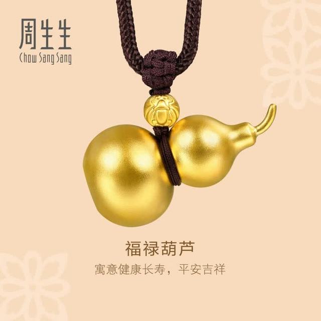 周生生 古法黄金葫芦项链 92196Z 22.93g 福禄双全 经典款