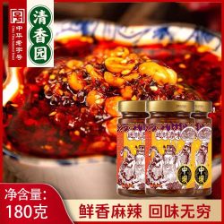 清香园 四川油泼辣子添加辣椒酱180g瓶家用炒菜下饭酱调味料