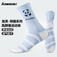 川崎 加厚毛巾底 运动袜