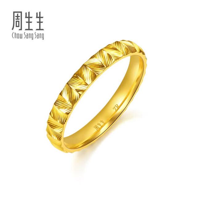 周生生 永系列波浪纹黄金戒指 96795R 4.34g 温柔穿搭 四季百搭