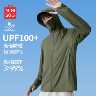 名创优品 男士冰丝防晒衣 夏季轻薄款户外运动外套