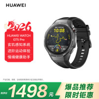 华为 WATCH GT 5 Pro 15%曜石黑46mm华为智能手表