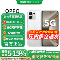 OPPO 新机2026热销K12s 5G手机 7000mAh五年长寿大电池 80W超级闪充 全新骁龙6芯片 红外遥控