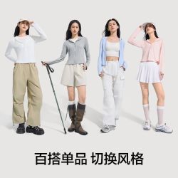 YOUKESHU 凉感防晒衣抗菌轻薄外套 女防紫外线户外防晒衫