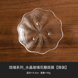 灵沐 茶杯女士花瓣碟