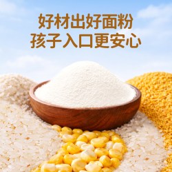 婴享 低敏 小麦/大米/玉米 主食面粉