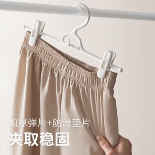 懒角落 无痕防滑裤夹 家用收纳衣架