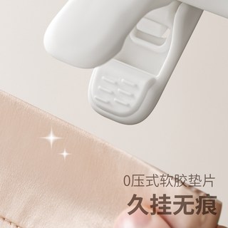 懒角落 无痕防滑裤夹 家用收纳衣架