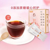 好想你 红枣干 200g*2袋 酥脆去核免洗枣