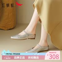 红蜻蜓 女鞋水钻穆勒鞋 夏季包头凉鞋内增高女生小皮鞋优雅百搭半拖凉鞋
