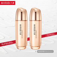 丸美 双胶原小金针重组胶原蛋白精华水 60ml*2瓶