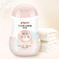 贝亲 植生水三角系列 婴儿润肤露 滋润型 200ml
