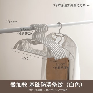 懒角落 无痕防滑裤夹 家用收纳衣架