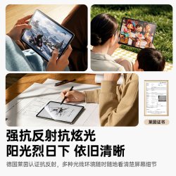 绿联 新款无界AR抗反射膜