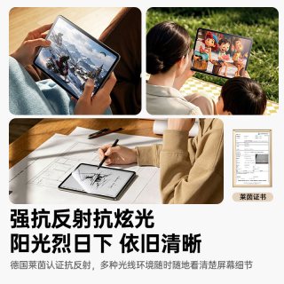绿联 新款无界AR抗反射膜