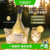 88VIP：J.P.CHENET 经典长相思干白葡萄酒750ml