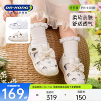 江博士 步前鞋 米色 20码