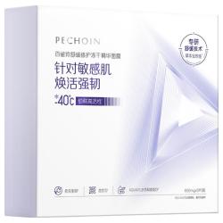 百雀羚 舒缓修护冻干精华面膜 5片