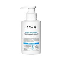 L'AVER/莱薇尔 美白身体乳
